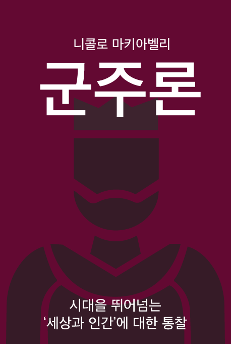 지적 대화를 위한 넓고 얕은 지식1